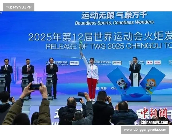 2025年世界大学生夏季运动会:全球青年竞技盛会点燃激情与梦想 2025年世界大学生夏季运动会:全球青年竞技盛会点燃激情与梦想