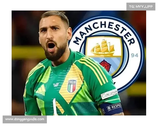 曼城正式签下大巴黎门将多纳鲁马 转会费高达3000万欧元 曼城正式签下大巴黎门将多纳鲁马 转会费高达3000万欧元