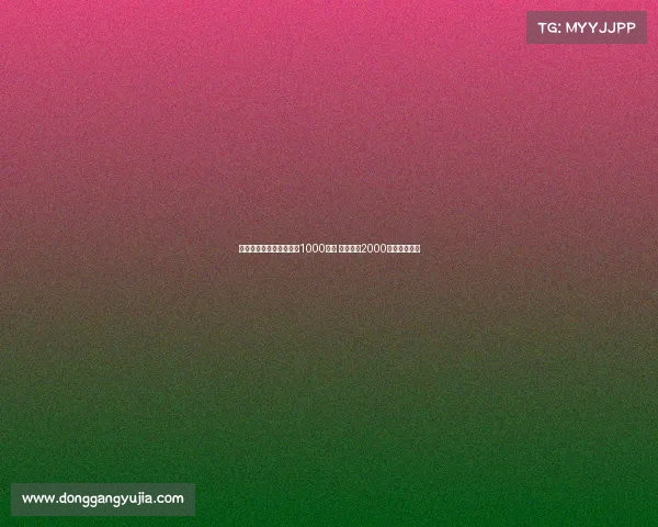 那不勒斯首次报价米雷蒂1000万欧 尤文要价2000万欧展开谈判