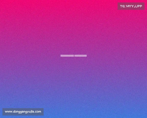 法甲赛场惊现大比分大战 经典对决引发球迷热议