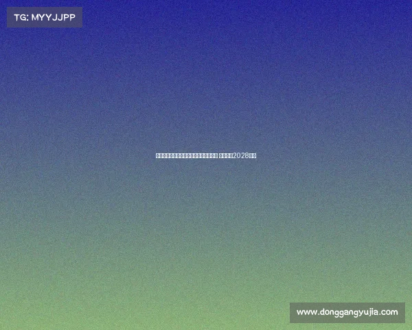 辽宁男篮与乌戈洛佩斯正式完成三年续约 合同期至2028赛季 辽宁男篮与乌戈洛佩斯正式完成三年续约 合同期至2028赛季