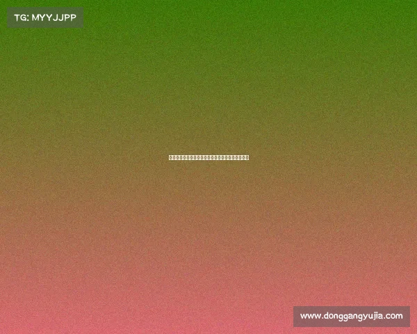 巴尔科拉谈复仇动力：客场失利拜仁让我们倍感痛苦