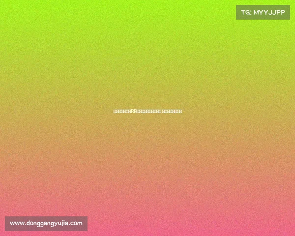 德天空曝汉堡与RB莱比锡谈判引进波尔森 球员希望转会完成