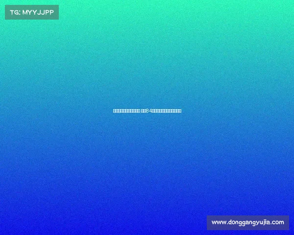 杨瀚森试训爵士视频曝光 身穿84号球衣进行摸高与投篮测试